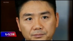 时事大家谈:刘强东刷屏,“东”窗事发是娱乐还是政治 时事大家谈:刘强东刷屏,“东”窗事发是娱乐还是政治