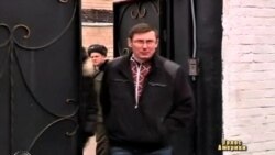 Янукович почав торг з ЄС, звільнивши Луценка Янукович почав торг з ЄС, звільнивши Луценка