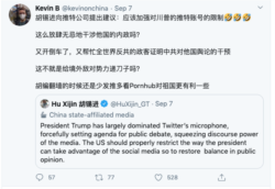 Kevin推特截屏:其中文推文多是讽刺中国时政