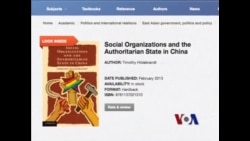 中国专制政府下的民间组织 中国专制政府下的民间组织