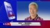 消息来源称山东大学孙文广接受VOA采访后被软禁