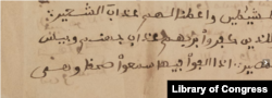 Enslaved African Omar Ibn Said's autobiography, handwritten in Arabic, is now part of the Library of Congress collection.