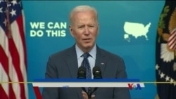 သမ္မတဘိုင်ဒန် ကိုဗစ်ကာကွယ်ဆေးထိုးအစီအစဉ်အသစ် သမ္မတဘိုင်ဒန် ကိုဗစ်ကာကွယ်ဆေးထိုးအစီအစဉ်အသစ်