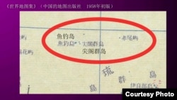 日本外务省以中文影片宣称岛屿主权 (日本外务省)