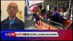 时事大家谈:新疆人权成国际焦点 集中营维稳遭同声谴责 时事大家谈:新疆人权成国际焦点 集中营维稳遭同声谴责