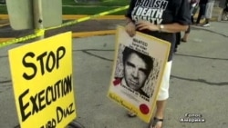 Столиця смертної кари США Столиця смертної кари США