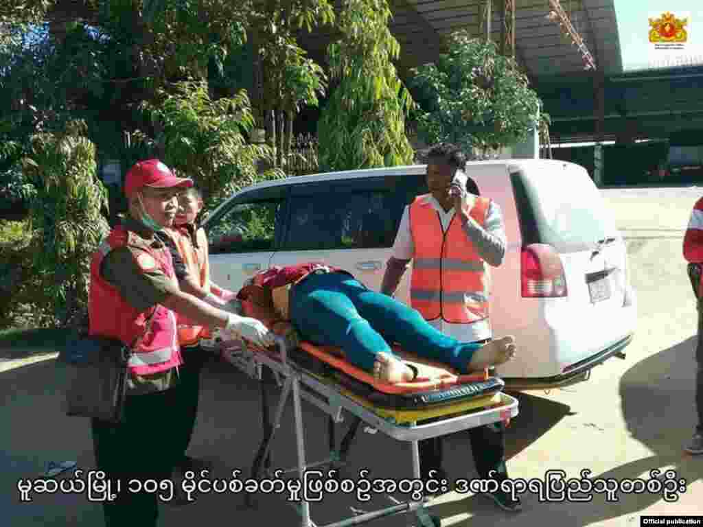 မူဆယ်ဒေသတိုက်ခိုက်မှုကြောင့်ဒေသခံများ ဒဏ်ရာ (Myanmar president office)