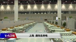 时事大家谈 (完整版) (2020年3月11日) 时事大家谈 (完整版) (2020年3月11日)