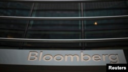 资料照:位于纽约市的彭博社大楼