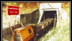 ကရင်ကျောက်မီးသွေးစက်ရုံစီမံကိန်းရှေ့ဆက်သင့်မသင့် ကရင်ကျောက်မီးသွေးစက်ရုံစီမံကိန်းရှေ့ဆက်သင့်မသင့်