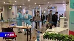 时事大家谈:“密切接触”晋级“时空伴随” 中国数码防疫令人生畏 时事大家谈:“密切接触”晋级“时空伴随” 中国数码防疫令人生畏