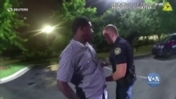 Звинувачення у вбивстві та нападі з обтяжуючими обставинами висунули колишньому офіцеру поліції Атланти. Відео