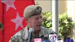 အာဖဂန်က အမေရိကန် ထိပ်တန်းတပ်မှူး တာဝန်ကအနားယူ အာဖဂန်က အမေရိကန် ထိပ်တန်းတပ်မှူး တာဝန်ကအနားယူ