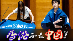 海峡论谈:港“辱华”议员访台 台独港独串联? 海峡论谈:港“辱华”议员访台 台独港独串联?