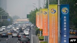 北京举办第二届“一带一路”峰会前夕,街道上挂起峰会标语。2019年4月22日