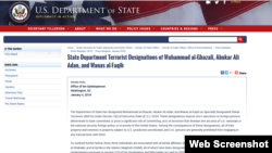 美国国务院把阿布卡尔·阿里·阿丹等三人列为恐怖分子名单。(美国国务院网页截图)