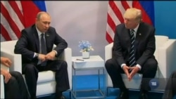 Час-Time: Про що говорили Трамп і Путін під час переговорів у Гамбурзі Час-Time: Про що говорили Трамп і Путін під час переговорів у Гамбурзі