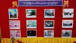 ဦးနေမျိုးဆွေ ကြိုးဆွဲချတယ်ဆိုတာ ဦးကိုနီအမှုနဲ့ ပတ်သက်နေသလား ဦးနေမျိုးဆွေ ကြိုးဆွဲချတယ်ဆိုတာ ဦးကိုနီအမှုနဲ့ ပတ်သက်နေသလား