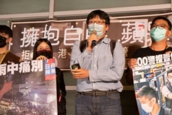 位于台北的台湾记者协会常务委员李志德出席“拥抱自由、苹果加油” 记者会。 (照片提供:经济民主连合)