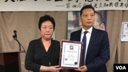 中国民主党全委会副主席陈立群为秦永敏颁奖,秦永敏武汉老乡李刚代领(方冰拍摄)