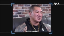 中共网军之谜: 美台专家解析垄罩台湾的信息战疑云 中共网军之谜: 美台专家解析垄罩台湾的信息战疑云