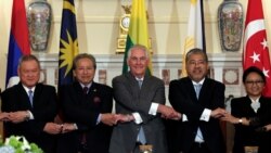 မြောက်ကိုရီးယားနဲ့ ဆက်ဆံရေးလျှော့ချဖို့ အာဆီယံကို အမေရိကန်တိုက်တွန်း မြောက်ကိုရီးယားနဲ့ ဆက်ဆံရေးလျှော့ချဖို့ အာဆီယံကို အမေရိကန်တိုက်တွန်း