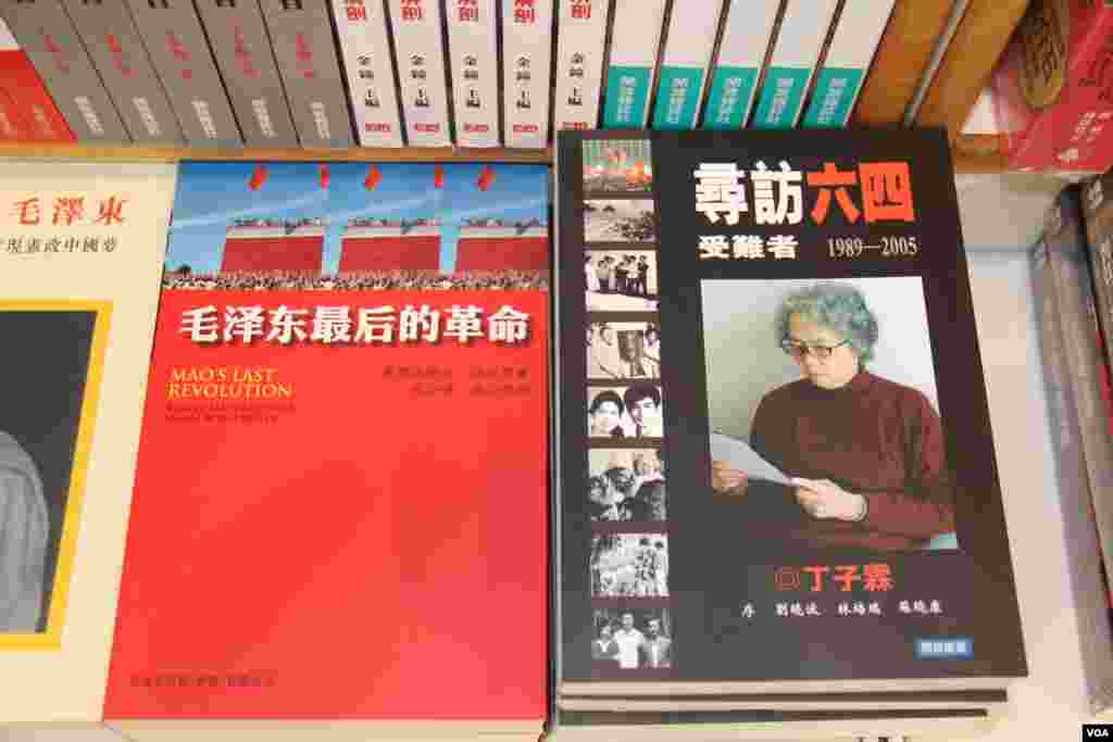 第26届香港书展星期三开幕(美国之音海彦拍摄)