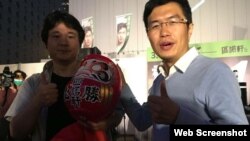 日本千叶县白井市市议员和田健一郎(左)和香港立法会议员区诺轩(右)在一起 (网络照片)