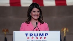 前美国常驻联合国代表妮基·黑利Nikky Haley2020年8月24日在共和党全代会上发言(路透社)
