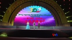 မိုင်းလား အနာဂတ် မိုင်းလား အနာဂတ်