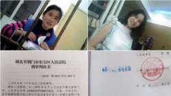 因“辱骂”中共领袖刘艳丽获刑4年 被指“文革”文字狱 因“辱骂”中共领袖刘艳丽获刑4年 被指“文革”文字狱