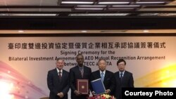2018年12月18日,台湾与印度官员在台北签署双边投资协定后合照(台湾外交部提供)