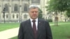 Порошенко на прощанні з Маккейном назвав його героєм Америки та України
