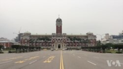 台湾静观“川习会”,望确保利益不受损 台湾静观“川习会”,望确保利益不受损