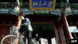 资料照:北京大学大门