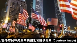 2019年10月14日: 香港抗议者集会上举着美国国旗呼吁美国国会通过《香港人权与民主法》