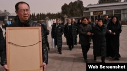 网络图片:当局下令家属不得正面显示庄则栋遗像