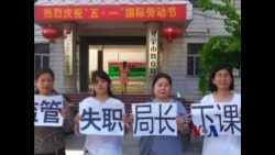 火墙内外: 校园频发性侵案 众人举牌卫女权 火墙内外: 校园频发性侵案 众人举牌卫女权