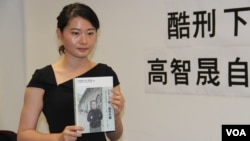 资料照:被强迫失踪的中国著名人权律师高智晟的女儿耿格在香港发布父亲的新书。