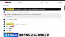 美国保守党政治行动大会本周举行 美国保守党政治行动大会本周举行