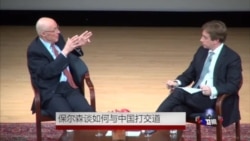 保尔森出书谈如何与中国打交道 保尔森出书谈如何与中国打交道