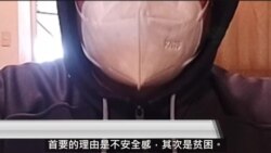 美国移民政策急转弯带来的忧与盼 美国移民政策急转弯带来的忧与盼