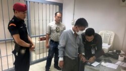 ထိုင်း တောရိုင်းထွက်ကုန်မှောင်ခို နာမည်ကြီး ဖမ်းမိလိုက်ပြီ ထိုင်း တောရိုင်းထွက်ကုန်မှောင်ခို နာမည်ကြီး ဖမ်းမိလိုက်ပြီ