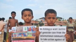 လူ့အခွင့်အရေးချိုးဖောက်မှု နှစ်ပတ်လည် အထိမ်းအမှတ် ဘင်္ဂလားရောက် ရိုဟင်ဂျာတွေကျင်းပ လူ့အခွင့်အရေးချိုးဖောက်မှု နှစ်ပတ်လည် အထိမ်းအမှတ် ဘင်္ဂလားရောက် ရိုဟင်ဂျာတွေကျင်းပ