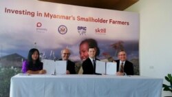 မြန်မာလယ်သမားတွေကို အကူအညီပေးမယ့် ကန်အစီအစဉ် မြန်မာလယ်သမားတွေကို အကူအညီပေးမယ့် ကန်အစီအစဉ်