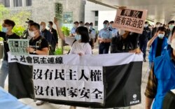 只有十几分钟的游行路线,估计有数十名军装警员包围支联会及社民连4名游行人士 (美国之音/汤惠芸)