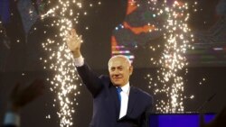 ၀န်ကြီးချုပ် Netanyahu ပဉ္စမသက်တမ်း ထမ်းဆောင်ဖို့ ပြင်ဆင် ၀န်ကြီးချုပ် Netanyahu ပဉ္စမသက်တမ်း ထမ်းဆောင်ဖို့ ပြင်ဆင်