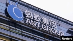 位于中国浙江杭州的蚂蚁集团总部大楼。(2020年10月26日)