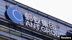 位于中国浙江杭州的蚂蚁集团总部大楼。(2020年10月26日)