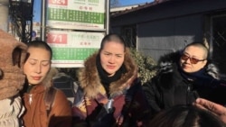 709案律师妻子李文足:我险些被踩成肉饼 709案律师妻子李文足:我险些被踩成肉饼